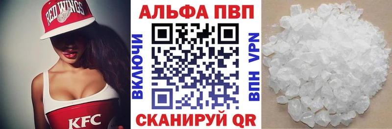 A PVP кристаллы  Камышлов 