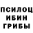 МЕТАДОН кристалл Santa_Muerta