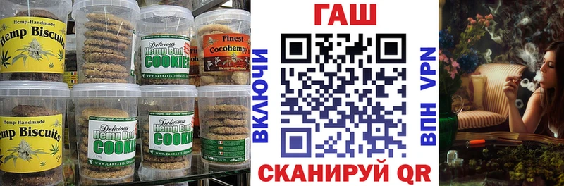 Еда ТГК конопля  Камышлов 