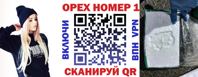 КОКАИН Перу цена Камышлов