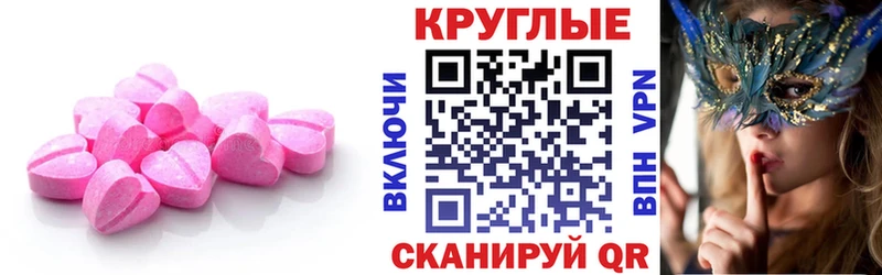 ОМГ ОМГ вход  цена наркотик  Камышлов  Ecstasy бентли 