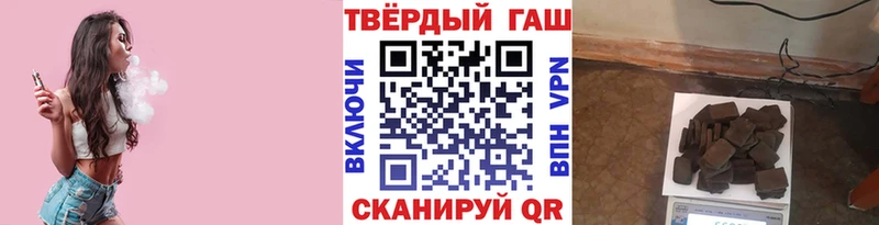 наркошоп  Камышлов  blacksprut зеркало  ГАШИШ VHQ 