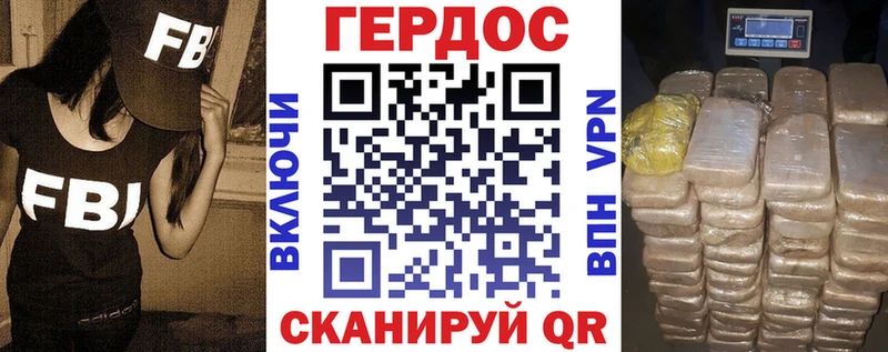 ГЕРОИН гречка  Камышлов 