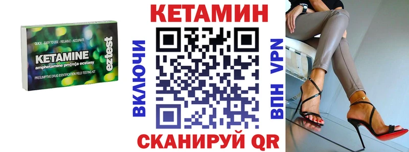 Кетамин ketamine  продажа наркотиков  Камышлов 