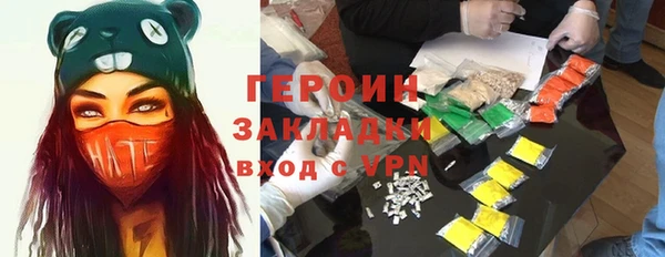 ешки Протвино