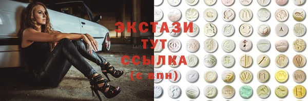 spice Приозерск
