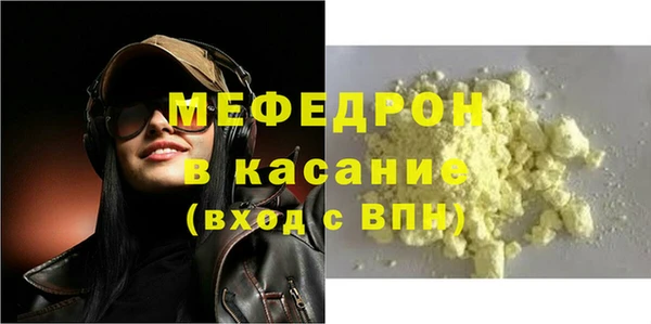 ешки Протвино
