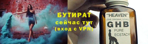 прущие грибы Пролетарск