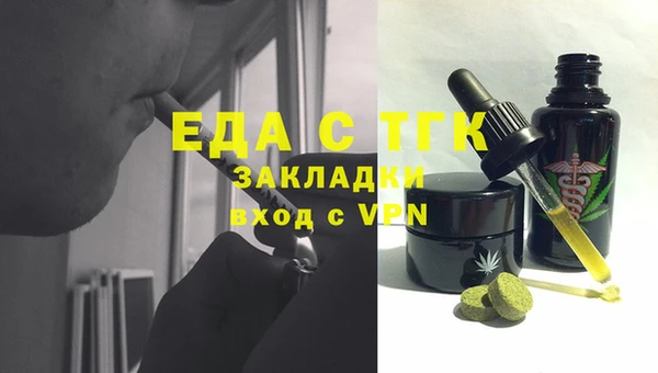 ешки Протвино