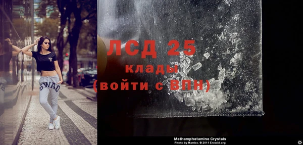винт Абдулино