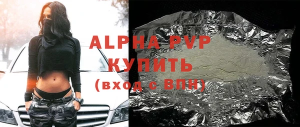винт Абдулино