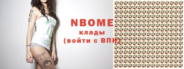 кокаин колумбия Абаза