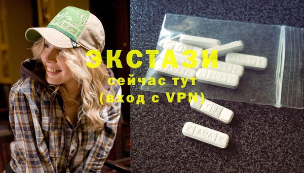 прущие грибы Пролетарск