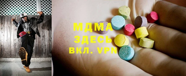 кокаин колумбия Абаза