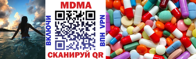 MDMA кристаллы Камышлов