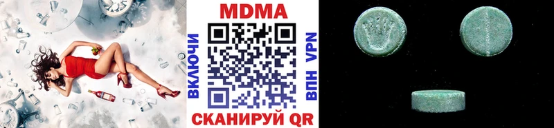 MDMA Molly  Камышлов 