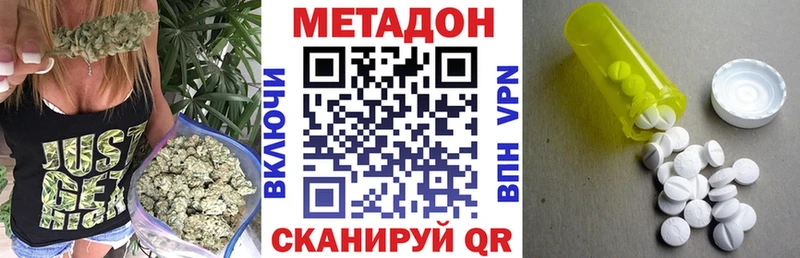 как найти закладки  Камышлов  МЕТАДОН methadone 