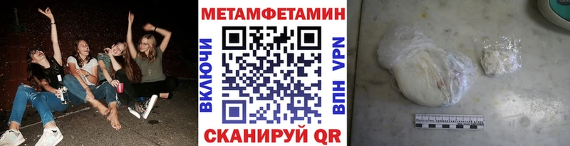 наркошоп  Камышлов  omg ССЫЛКА  МЕТАМФЕТАМИН пудра 