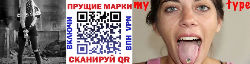 купить   Камышлов  Марки NBOMe 1500мкг 