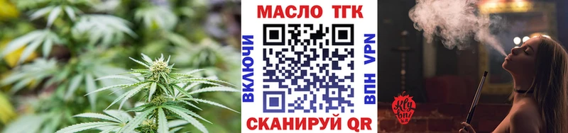 Дистиллят ТГК концентрат  Камышлов 